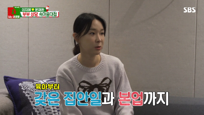 이지혜♥남편, '볼 뽀뽀' 스킨십 폭발...부부 상담 효과인가 "따끔 댓…