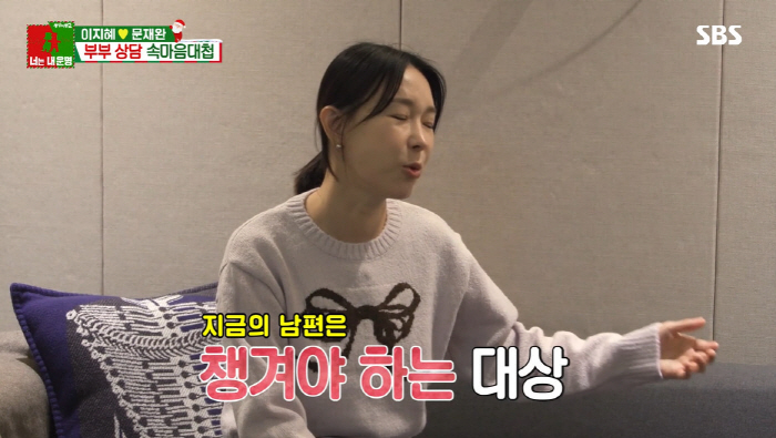 이지혜♥남편, '볼 뽀뽀' 스킨십 폭발...부부 상담 효과인가 "따끔 댓…