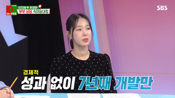 이지혜♥남편, '볼 뽀뽀' 스킨십 폭발...부부 상담 효과인가 "따끔 댓…