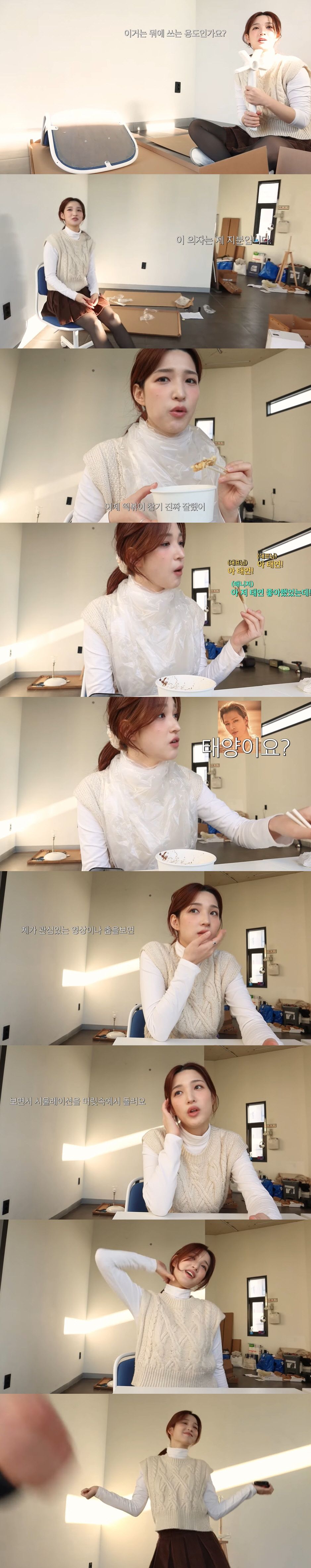 율희, 아이돌 복귀하나...에스파 '위플래시' 커버 "춤 보면 자연스럽게…