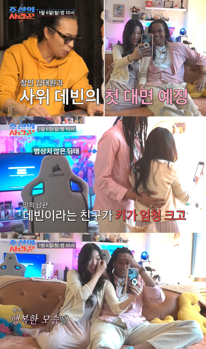 부활 김태원, 미국인 사위 본다…"딸에게 국제결혼 통보 받아"(조선의사랑…