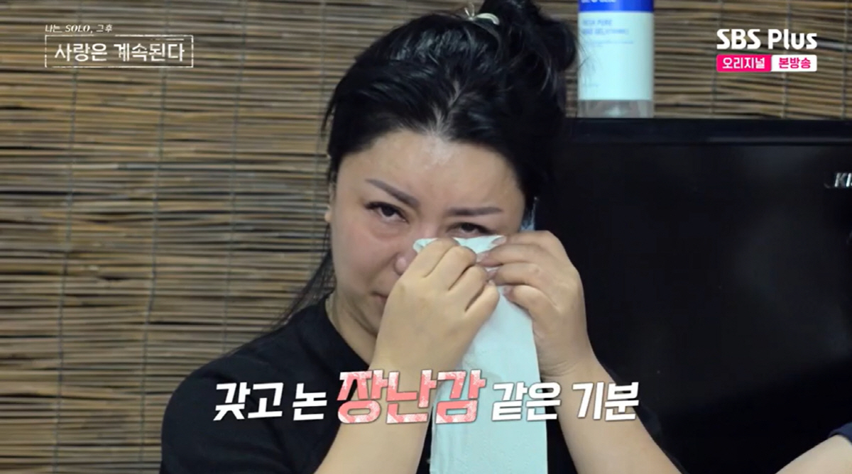 "장난감 된 기분" 10기 정숙, 결국 눈물 "미스터 백김, 어깨동무 해…