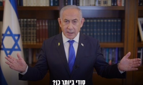 [이스라엘 총리실 제공. 재판매 및 DB 금지]