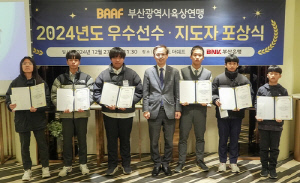 [게시판] 부산은행, 지역 우수 육상 선수 포상
