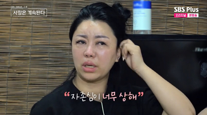 "장난감 된 기분, 욕 나와" 10기 정숙, 선택 못받고 오열→백김 "트…