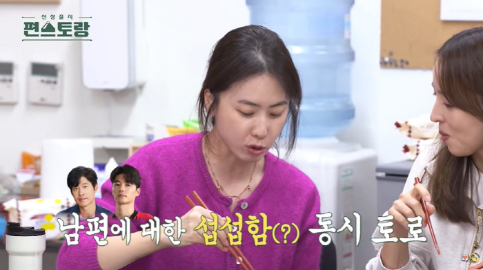 한혜진, 8살 연하 ♥기성용에 서운함 토로..."남편 밥 얻어 먹어본 적…