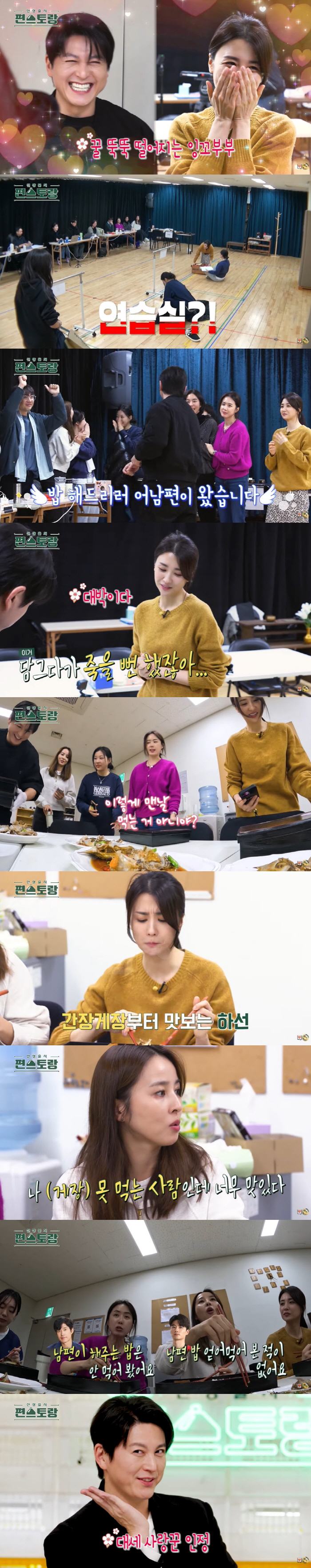 한혜진, 8살 연하 ♥기성용에 서운함 토로..."남편 밥 얻어 먹어본 적…