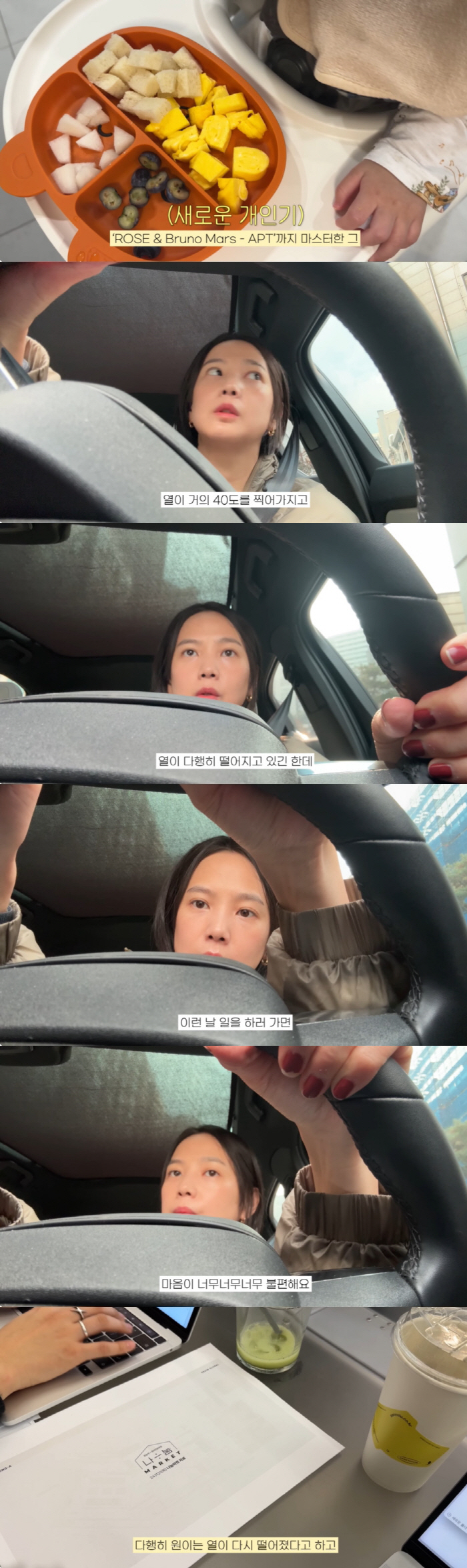 윤승아 17개월 子, '183cm' 父 ♥김무열 닮아 벌써 '길쭉' 다리…