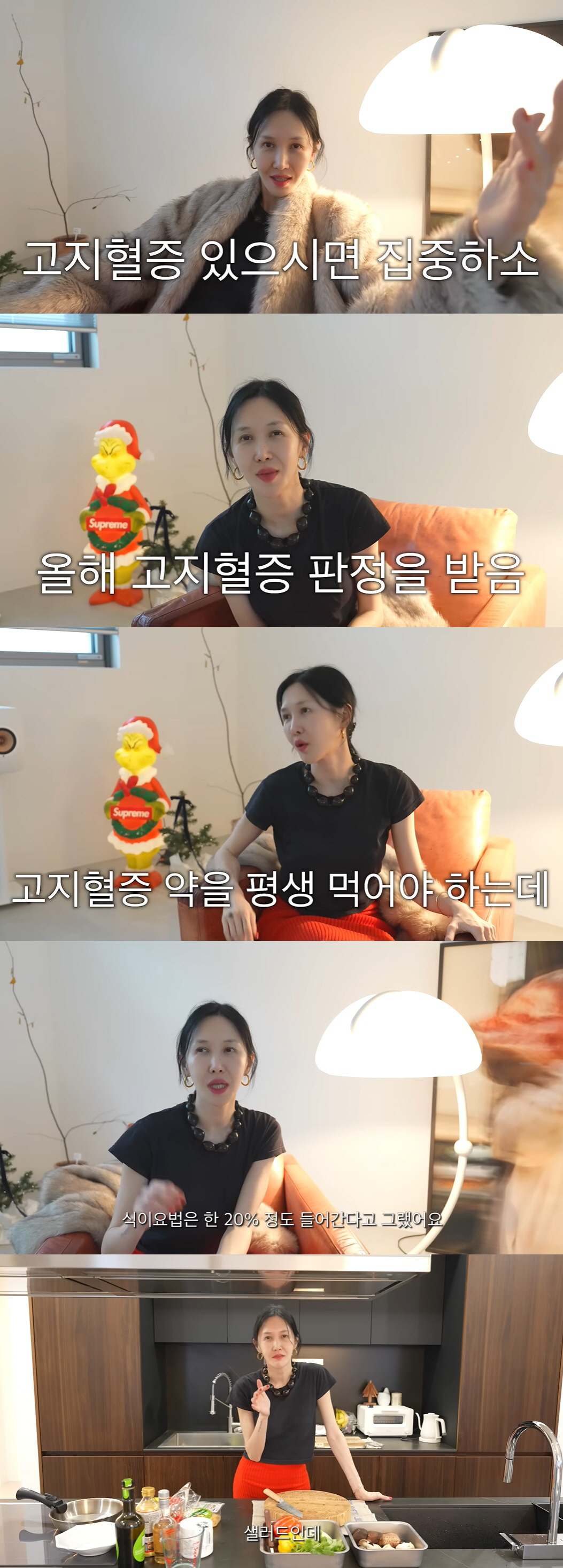'엄태웅♥' 윤혜진, 170cm·47kg인데 '고지혈증' 판정받았다 "평…