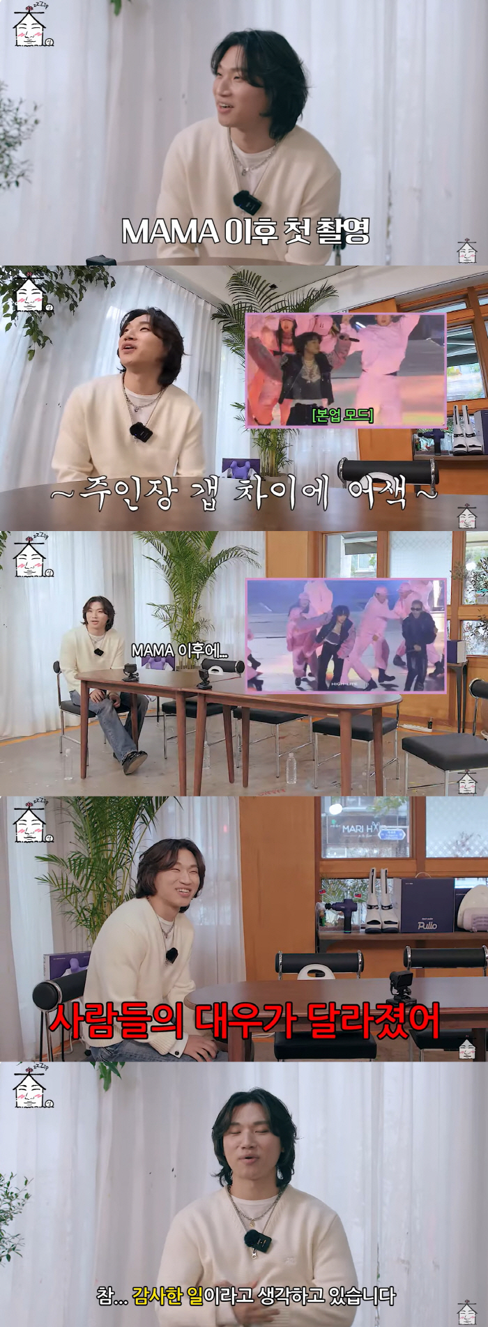 지드래곤x태양과 뭉친 대성 "'마마' 이후 사람들 대우 달라져, 매우 감…