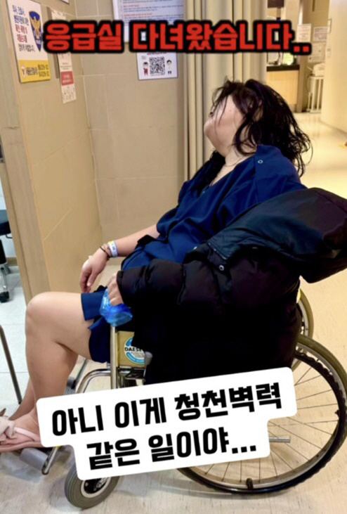'48kg 감량' 미나 시누이, 응급실行에도 관리NO "탈장 수술해야하는…