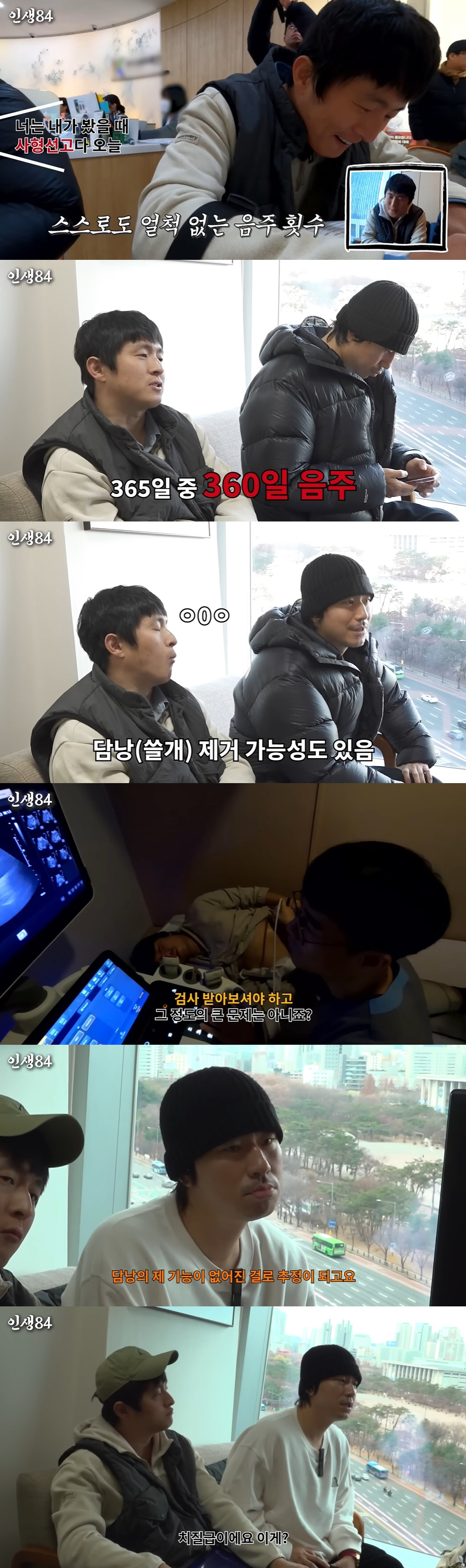 이시언, 건강 이상..결국 담낭제거술 받는다 "문제 커지면 어째" ('인…