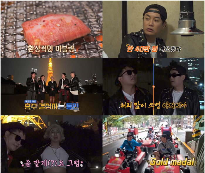 '♥김지민' 김준호, 한끼 40만원 지출..결국 '메뉴판 압수' ('독박…
