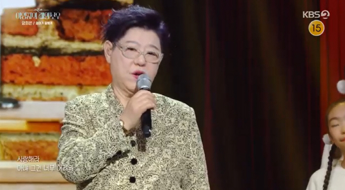 양희은 "애증했던 엄마, 1월에 돌아가셔..이제야 엄마의 삶 이해돼, 후…