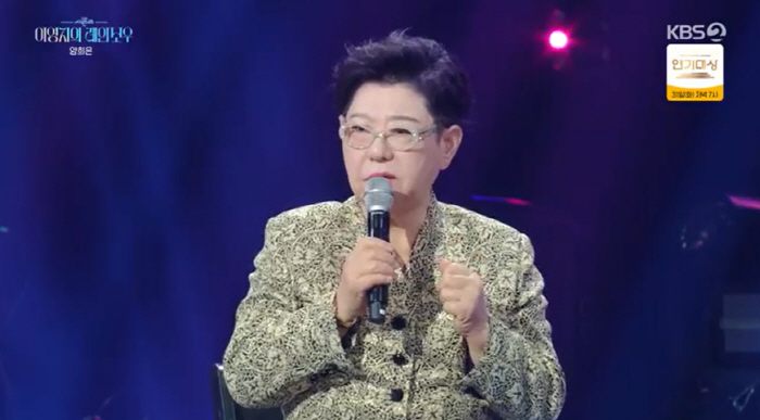 양희은 "애증했던 엄마, 1월에 돌아가셔..이제야 엄마의 삶 이해돼, 후…