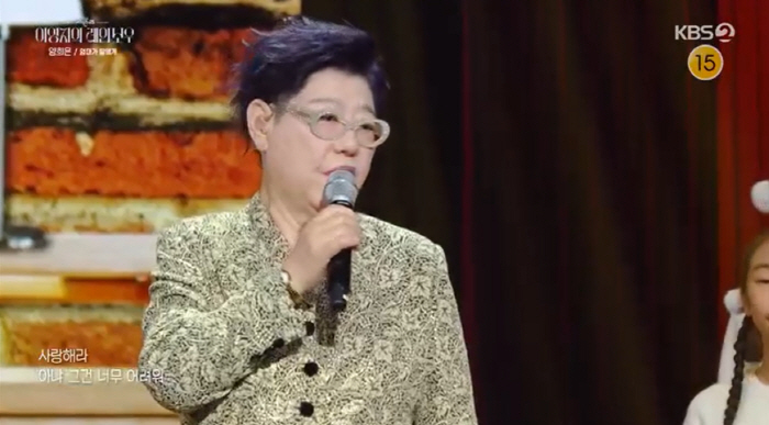 양희은 "애증했던 엄마, 1월에 돌아가셔..이제야 엄마의 삶 이해돼, 후…