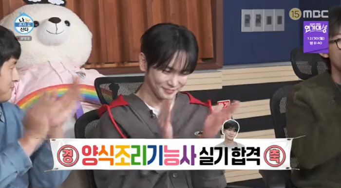 키, 결국 해냈다 "양식조리기능사 실기 합격, 상위 0프로 점수 받아"(…