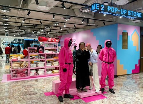 [신세계백화점 제공. 재판매 및 DB 금지]