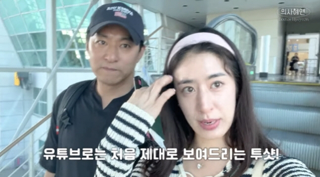민혜연, 병원 매출 대박났다..주진모♥ '5년 공백'에도 내조 제대로 (…