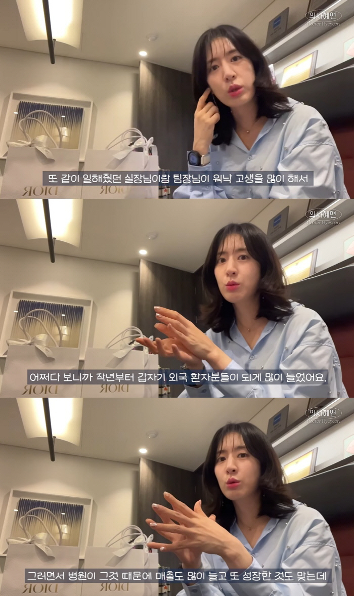 민혜연, 병원 매출 대박났다..주진모♥ '5년 공백'에도 내조 제대로 (…