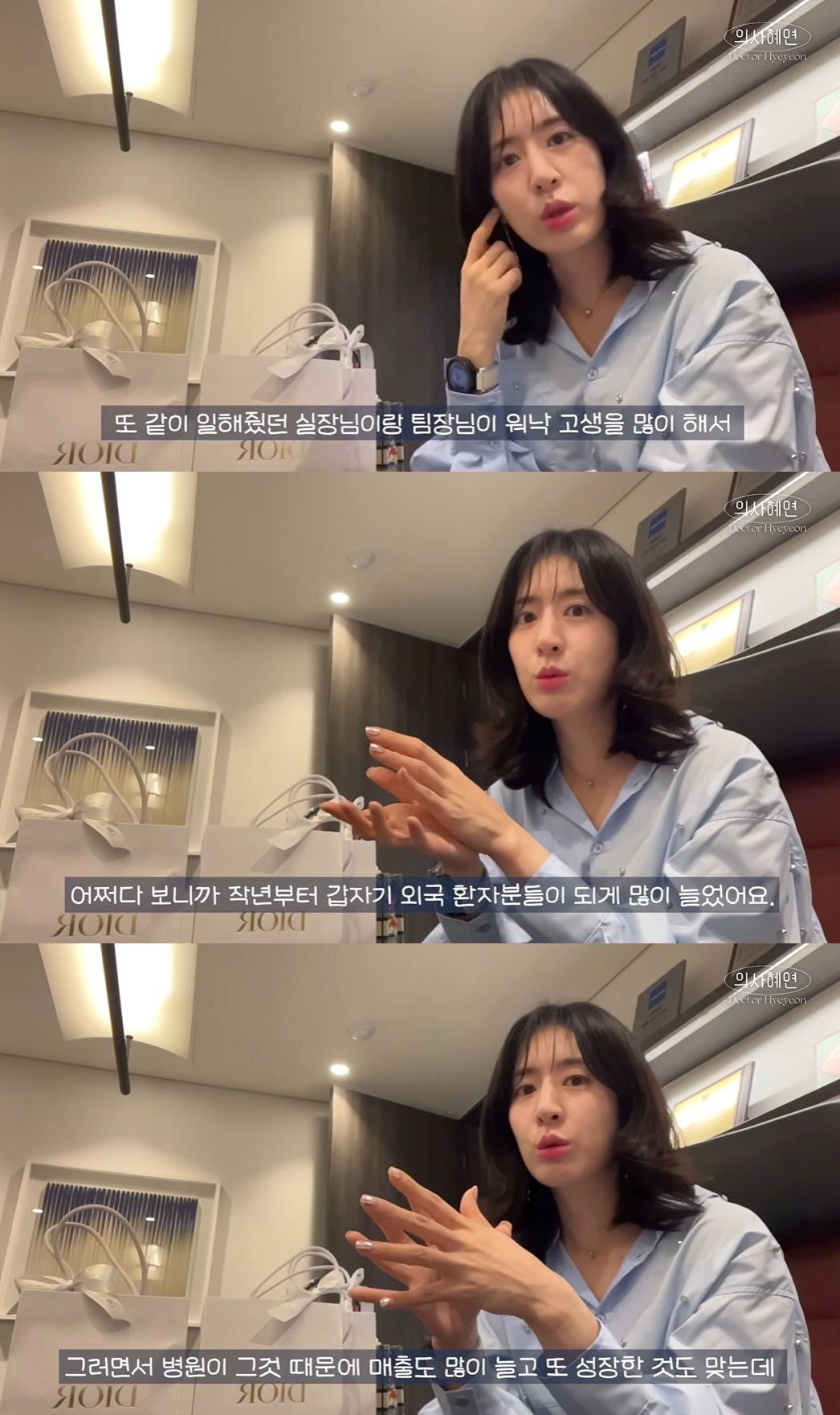 민혜연, 병원 매출 대박났다..주진모♥ '5년 공백'에도 내조 제대로 (…