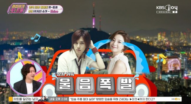 김희철, '배용준♥' 박수진 조롱했다…"놀렸더니 울어서 당황해" ('힛트…