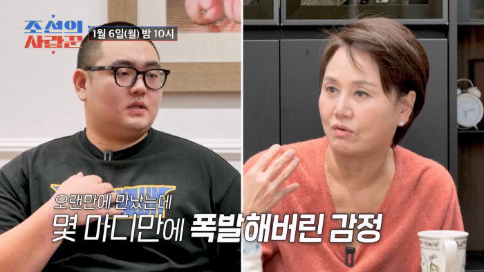 이경실, 23세 혼전임신子 손보승과 연 끊었었다.."해결할 일 많아" 갈…