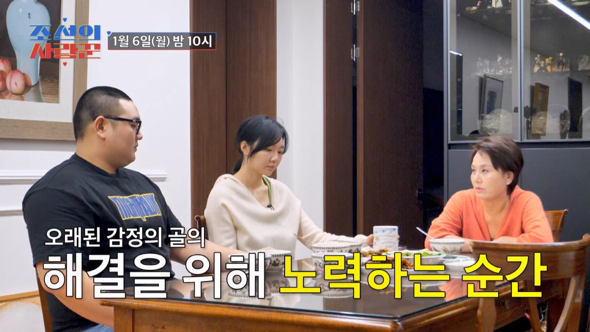 이경실, 23세 혼전임신子 손보승과 연 끊었었다.."해결할 일 많아" 갈…