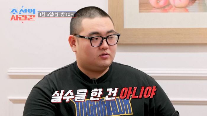 이경실, 23세 혼전임신子 손보승과 연 끊었었다.."해결할 일 많아" 갈…