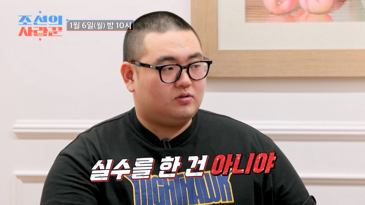 이경실, 23세 혼전임신子 손보승과 연 끊었었다.."해결할 일 많아" 갈…