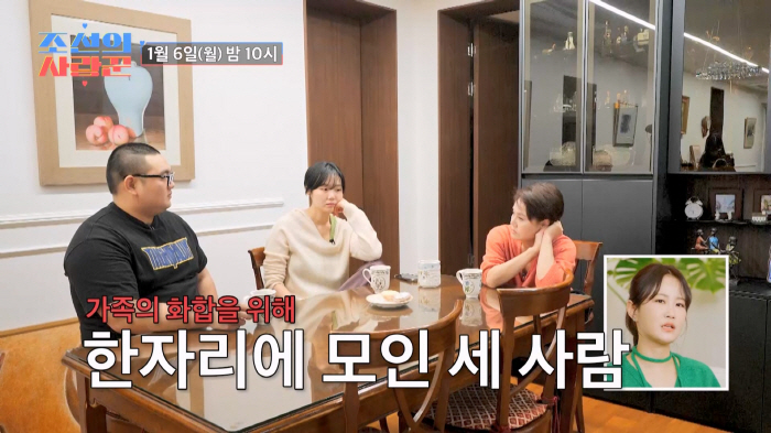 이경실, 23세 혼전임신子 손보승과 연 끊었었다.."해결할 일 많아" 갈…
