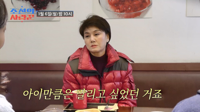 이경실, 23세 혼전임신子 손보승과 연 끊었었다.."해결할 일 많아" 갈…