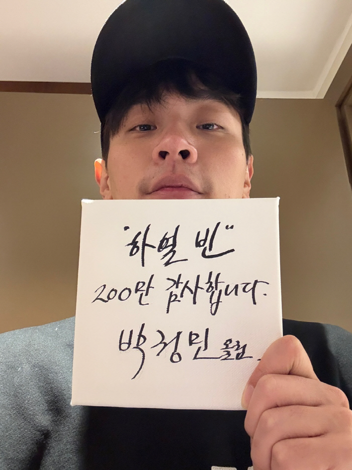 [공식] 현빈, 역시 훈훈한 비주얼에서 빛이 나네…'하얼빈', 200만 …