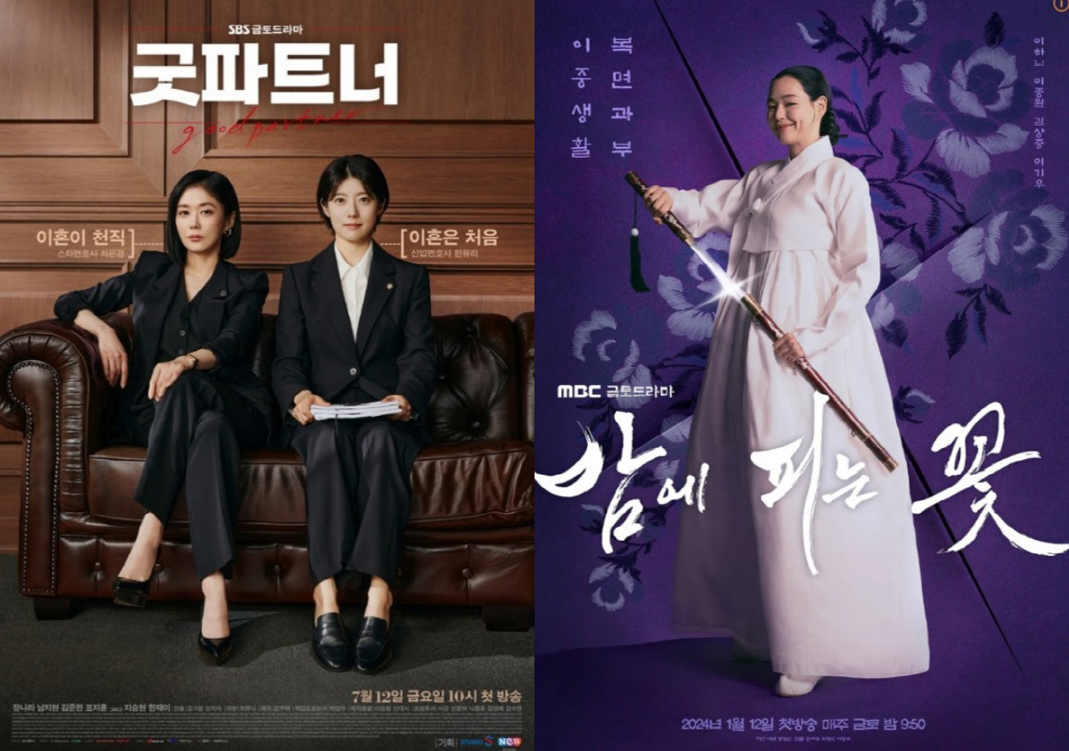 [SC연말결산①] 글로벌 휩쓴 tvN·금토극 석권한 SBS…2024 K-…