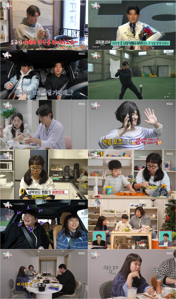 [SC이슈] '뉴진스 찐팬' 인증 KIA 김도영, 장기자랑도 하니 패러니…