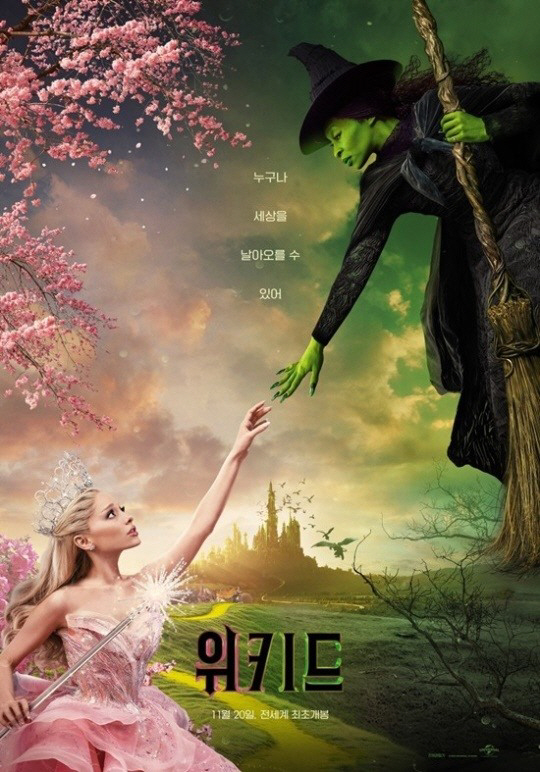 [공식] 200만 관객 돌파! 흥행ing '위키드', 브로드웨이 뮤지컬 영화 새 역사 쓰다[종합]