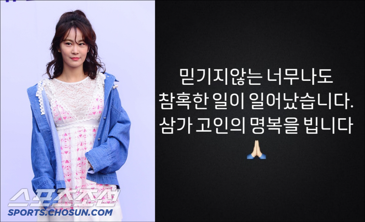 김지민, 무안공항 여객기 사고에 참담 "구조되는 분 더 있길, 간절해"