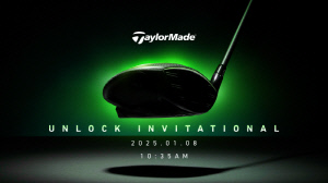 테일러메이드 신제품을 가장 먼저, '2025 UNLOCK INVITAIONAL' 론칭쇼 초청 이벤트