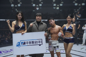 주원통운 김선식 대표, 승리한 이정현에게 트로피 시상[로드FC]