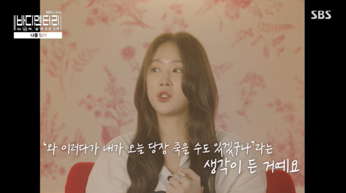 소유 "하루 식사=메추리알 4개...극단적 다이어트로 길에서 기절" ('…