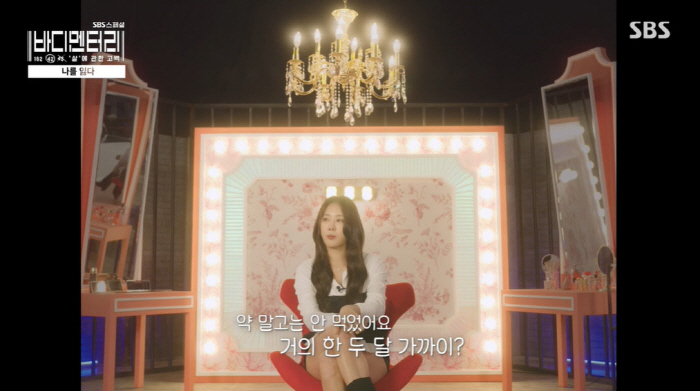 소유 "하루 식사=메추리알 4개...극단적 다이어트로 길에서 기절" ('…