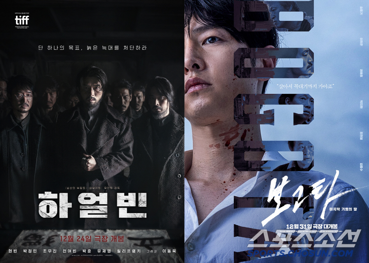 [공식] '하얼빈'이어 '보고타'도 홍보 일정 중단…"국가애도기간 동참"