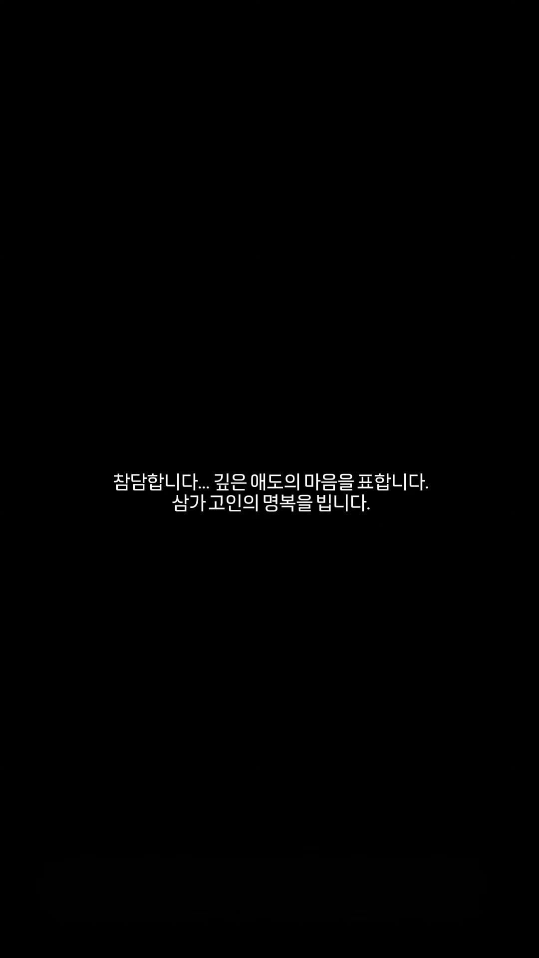 '승무원 출신' 성해은 "참담합니다"...제주항공 여객기 참사 추모