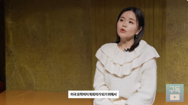 김효진, '♥목사 남편'과 이혼 위기 고백 "우울감에 술만 마셔, 가장 …