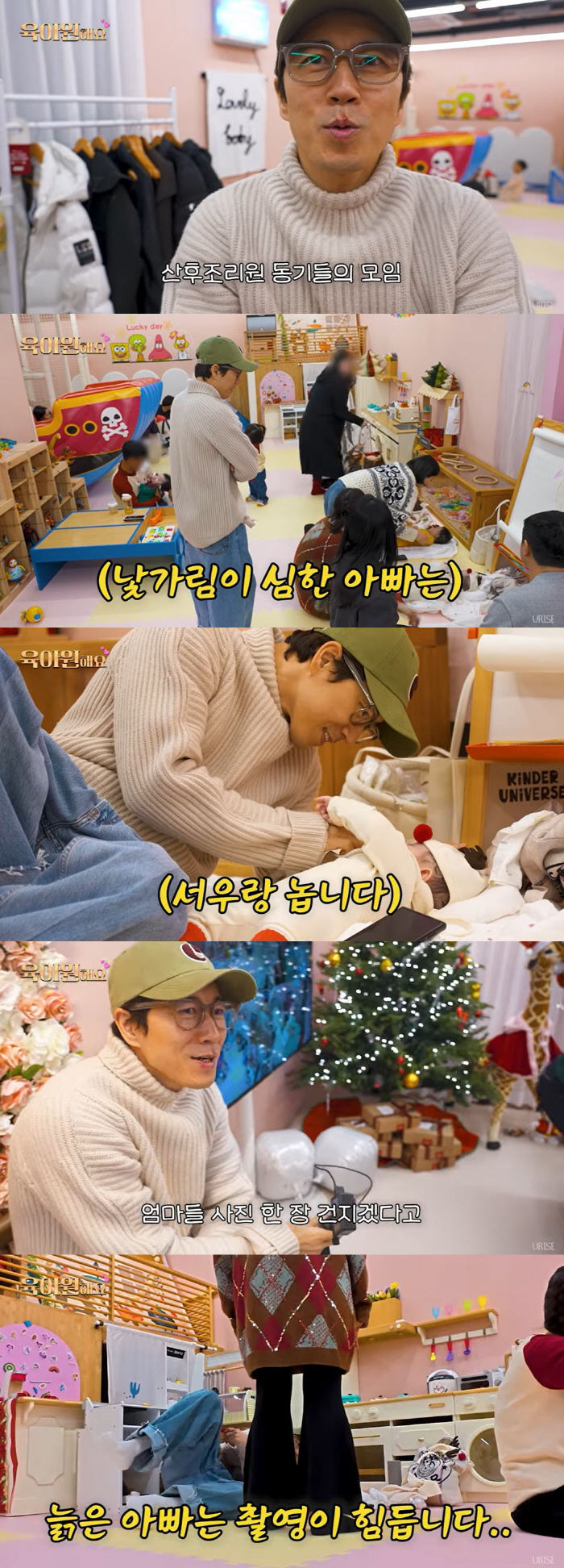 "45살 늙은 아빠" 장수원, 늦둥이 육아하다 결국 드러누웠다..아내는 …