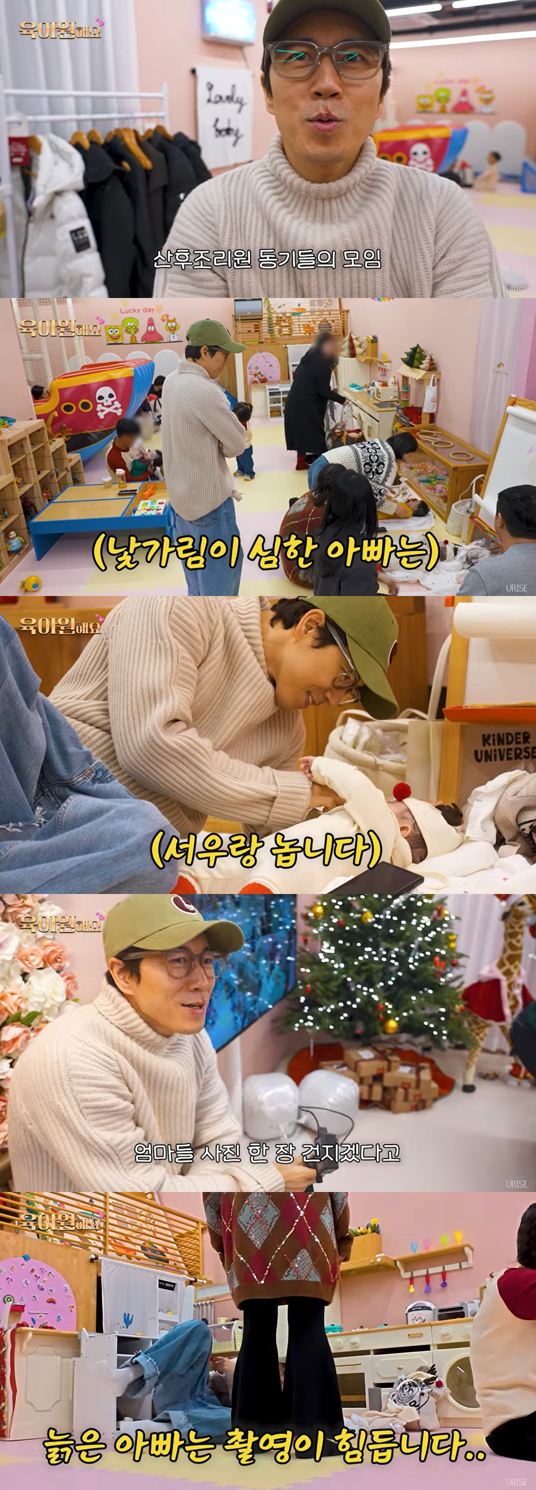 "45살 늙은 아빠" 장수원, 늦둥이 육아하다 결국 드러누웠다..아내는 …