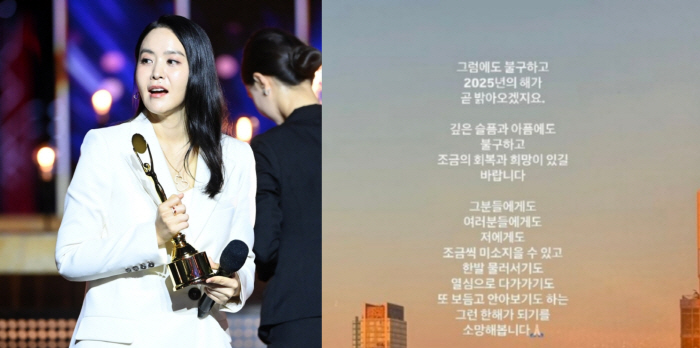 [SCin스타] 뉴욕에서 새해 맞은 박지윤 "희망과 회복의 한 해 되길"