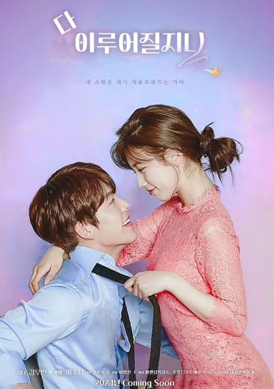 [SC초점] 전지현·공효진·송중기 등장에 우주부터 초월 로맨스까지…202…