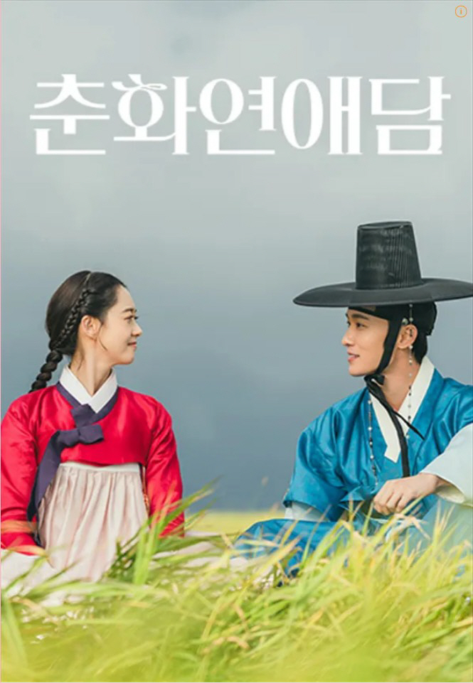 [SC초점] 전지현·공효진·송중기 등장에 우주부터 초월 로맨스까지…202…