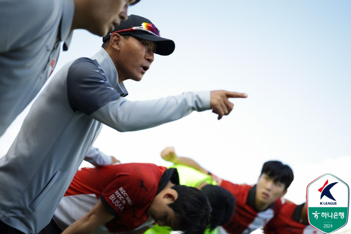'2025년 승격 새출발!'부산 '조성환 체제' 완전체 꾸렸다…오장은 수석코치 등 대대적 코칭스태프 물갈이